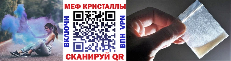 Где найти наркотики Пугачёв КОКАИН  Метадон  ГАШИШ  Каннабис  Меф мяу мяу  СК 