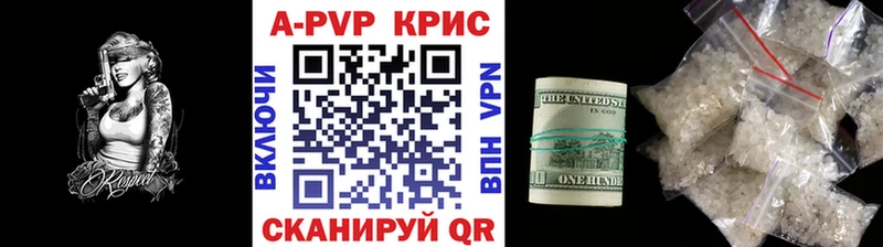 хочу наркоту  Пугачёв  A PVP Соль 