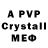 Amphetamine VHQ cu2max