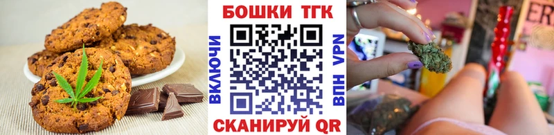 Еда ТГК конопля  Пугачёв 