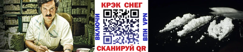 Кокаин 99%  Пугачёв 
