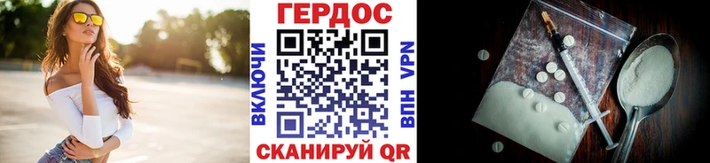 hydra зеркало Пугачёв ГЕРОИН афганец