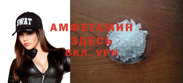 альфа пвп VHQ Баксан