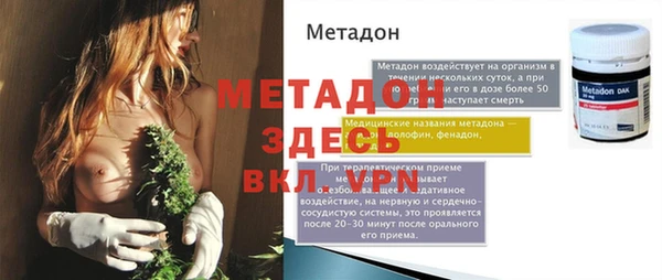 альфа пвп VHQ Баксан