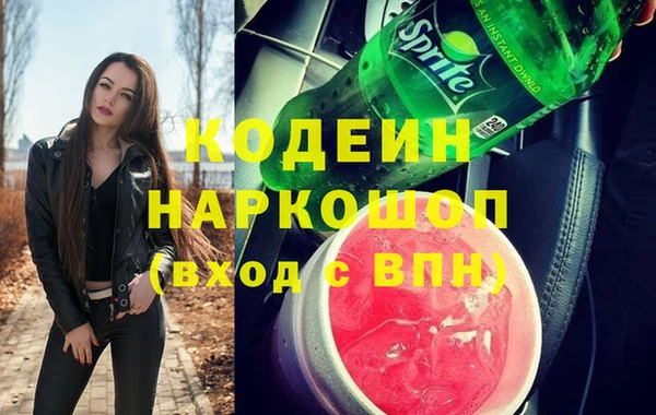 альфа пвп VHQ Баксан