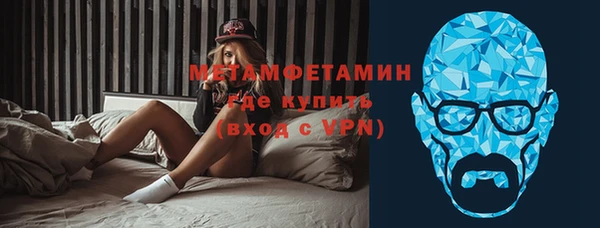 альфа пвп VHQ Баксан