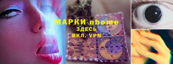 альфа пвп VHQ Баксан