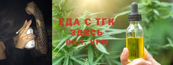 альфа пвп VHQ Баксан