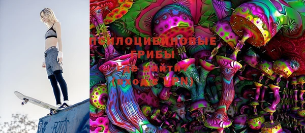 гашиш Балахна