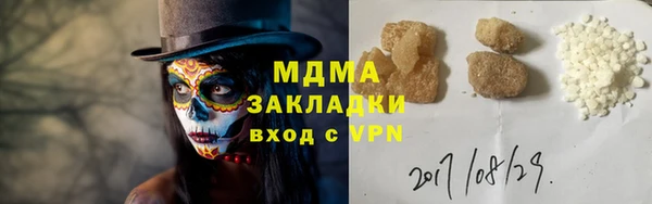 альфа пвп VHQ Баксан