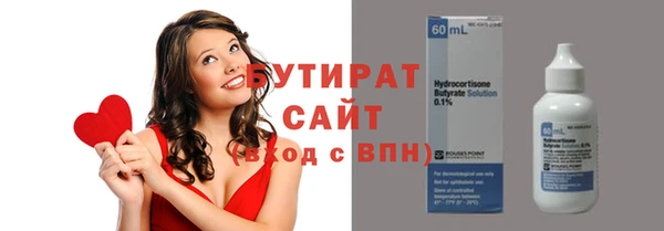 гашиш Балахна