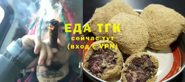 альфа пвп VHQ Баксан
