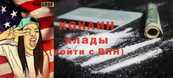 альфа пвп VHQ Баксан