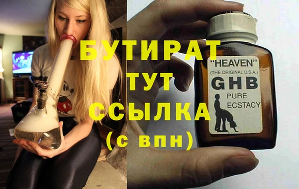 гашиш Балахна