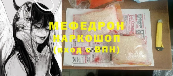 альфа пвп VHQ Баксан