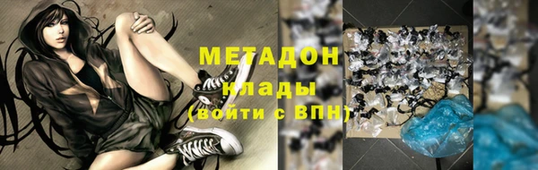 альфа пвп VHQ Баксан