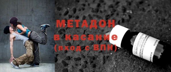 гашиш Балахна