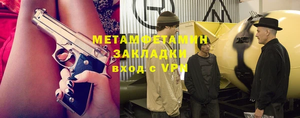 альфа пвп VHQ Баксан