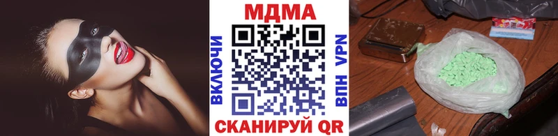 OMG зеркало Пугачёв это Telegram МДМА VHQ