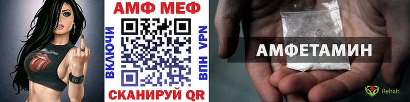 МЕТАМФЕТАМИН Декстрометамфетамин 99.9% Пугачёв