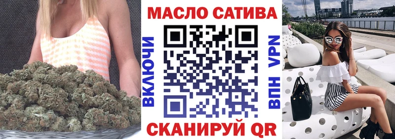 ТГК THC oil  Пугачёв 